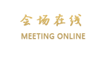 珠海六和商务酒店